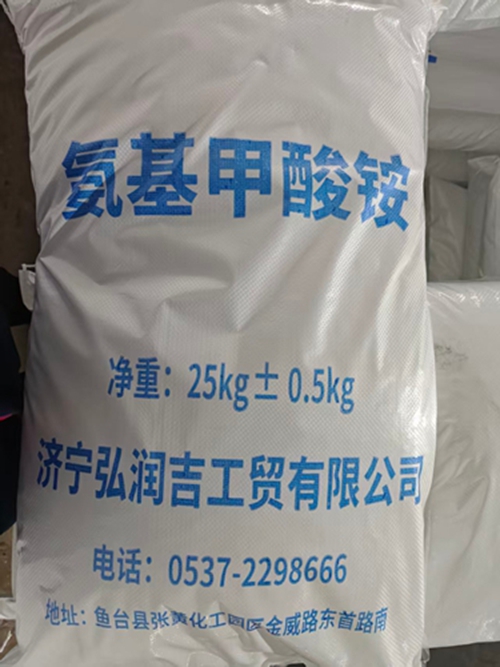 氨基甲酸銨廠家